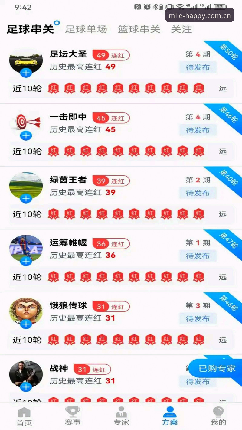 米乐体育下载 米乐体育平台下载安装入门教程:从注册到流畅体验全解析
