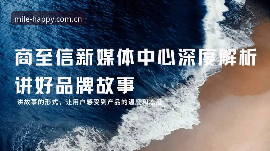 米乐APP好用吗？从用户体验到功能深度的全面解析
